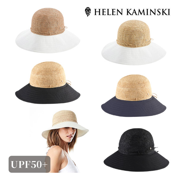楽天市場】P5倍!!HELEN KAMINSKI KALOLA【UPF50+】正規品 スリランカ製