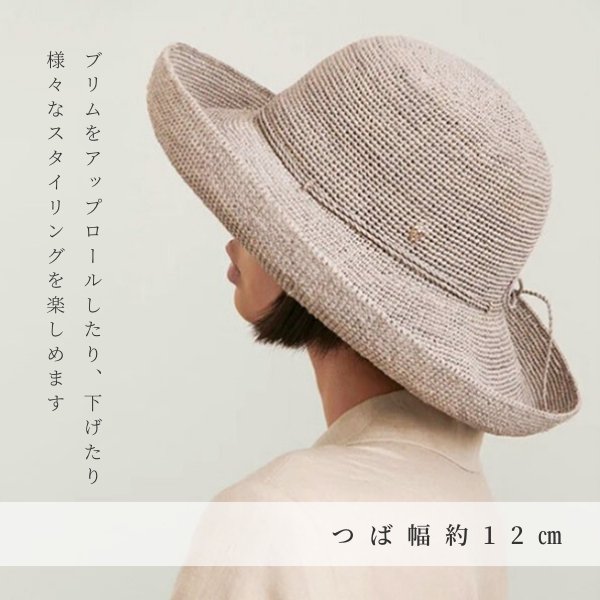 楽天市場】P5倍!!HELEN KAMINSKI PROVENCE12 正規品 スリランカ製