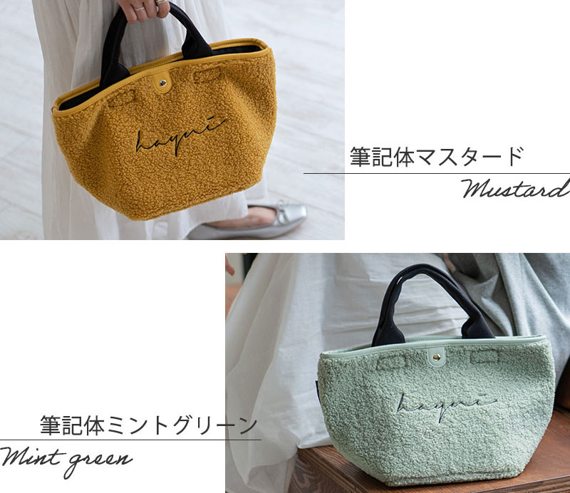 楽天市場】トートバッグ レディース【Bearia ベアリア Sサイズ｜HAYNI