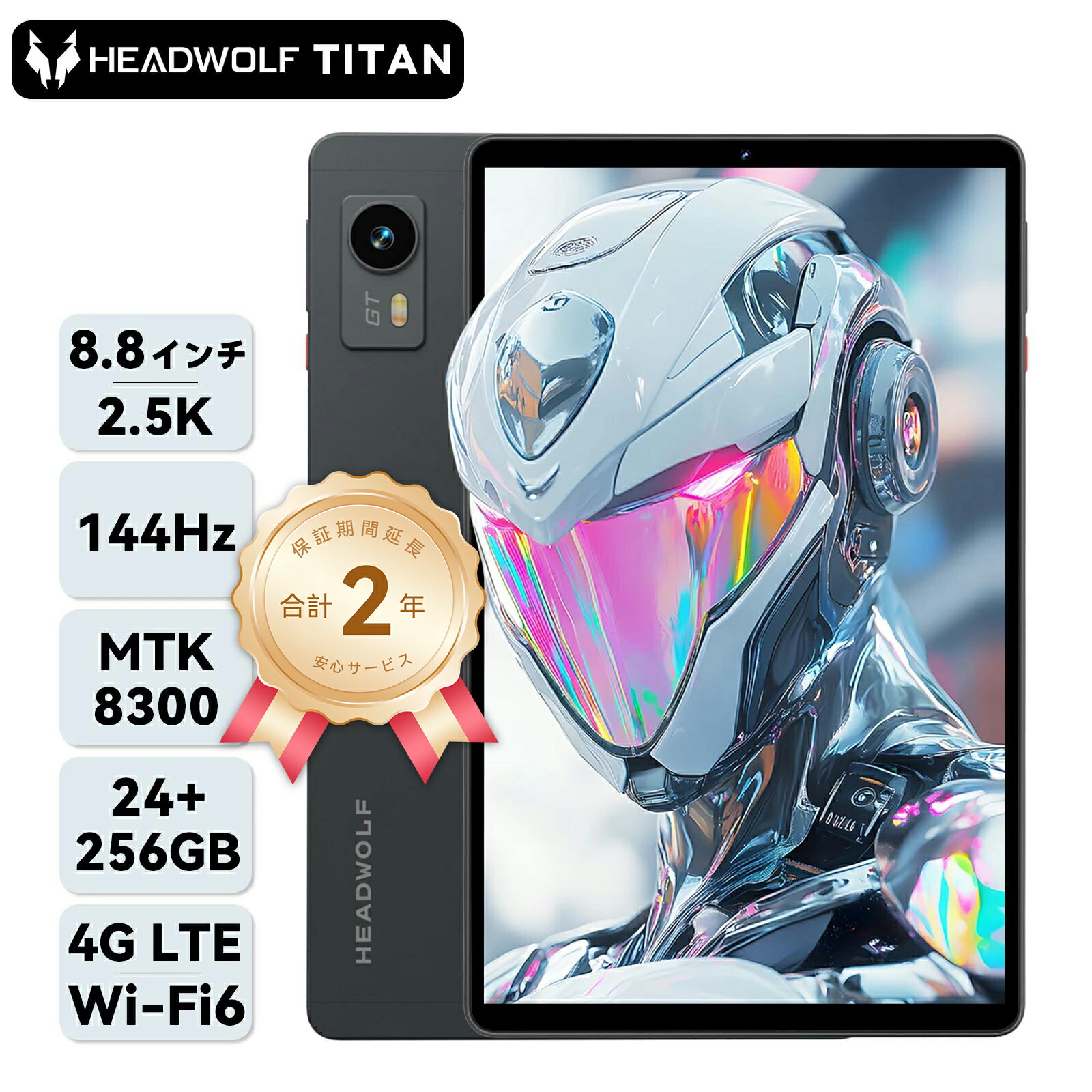 楽天市場】「クーポンで48999円+レビューでコントローラー特典
