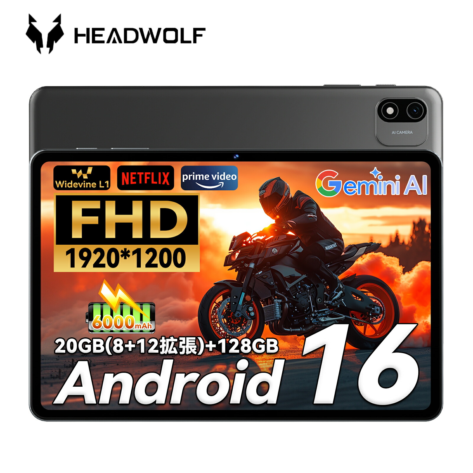 楽天市場】【クーポンで13999円】Android16 タブレット 10インチ 20GB+