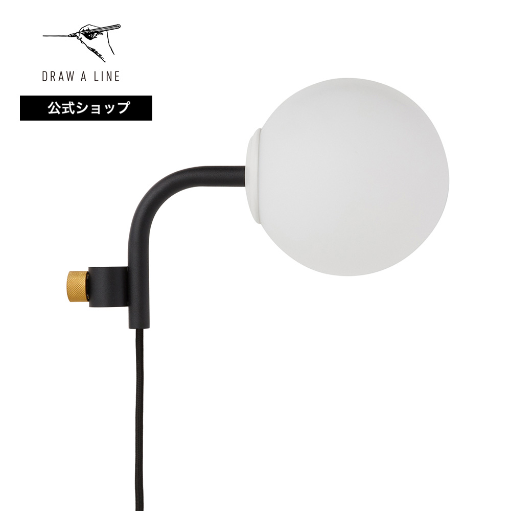 楽天市場】【公式】DRAW A LINE ドローアライン Ball Lamp ブラック 縦