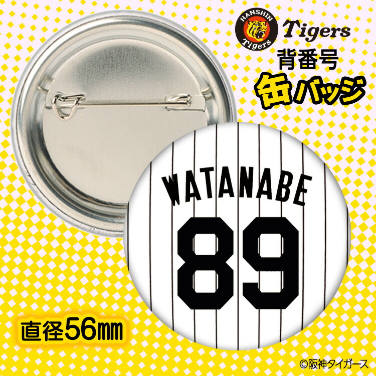tg-kbb-watanabec_2.jpg