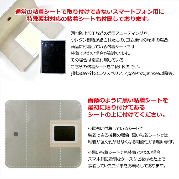 楽天市場】【 浅草文庫 】 ピーターラビットTM スマートフォン ケース