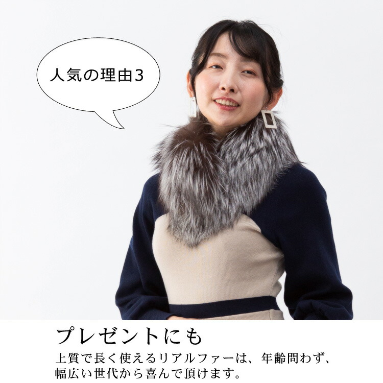 楽天市場】日本製 SAGA サガ シルバーフォックス ファー マフラー