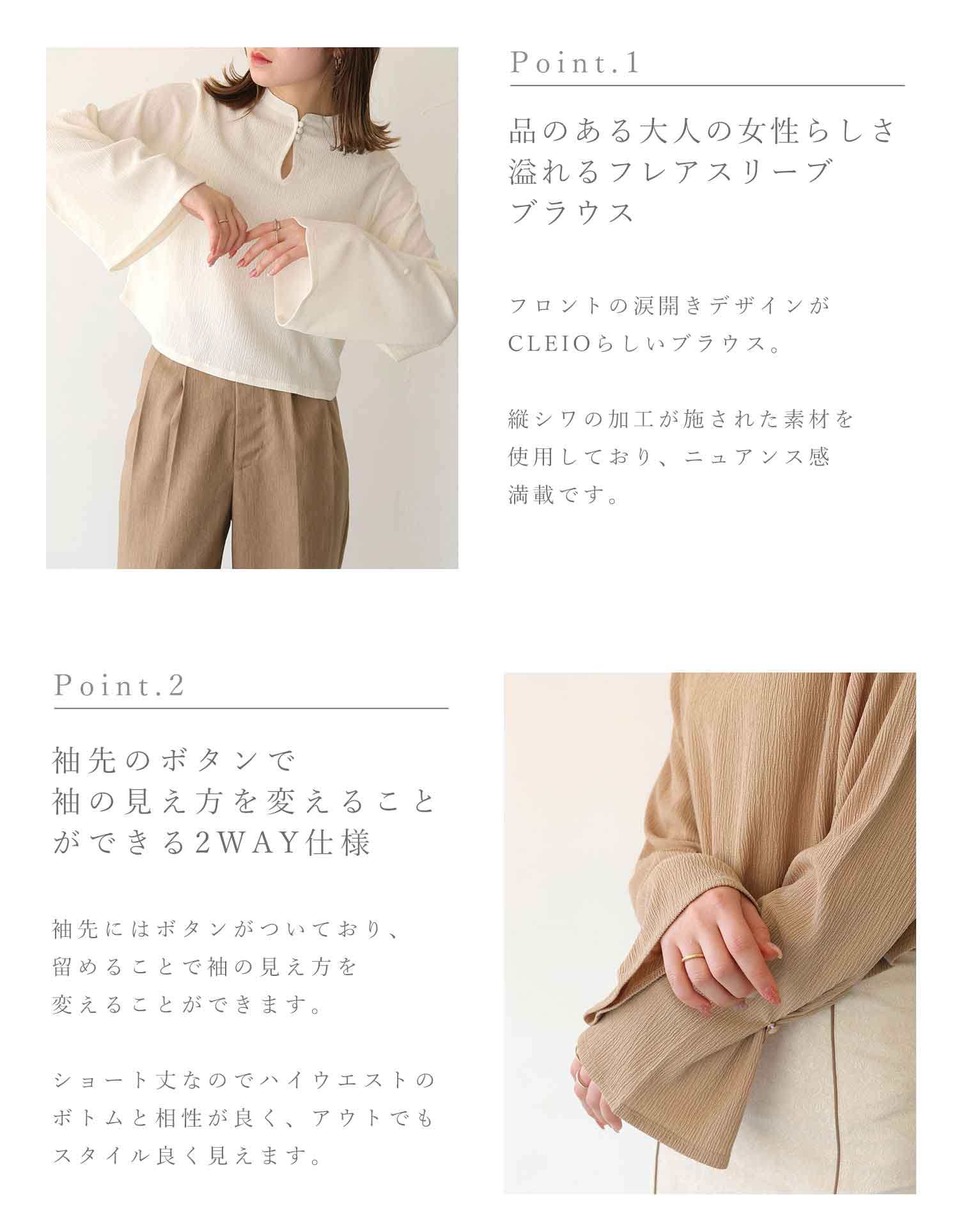 楽天市場】【C服袋対象】袖フレア 涙開き ブラウス トップス シャツ