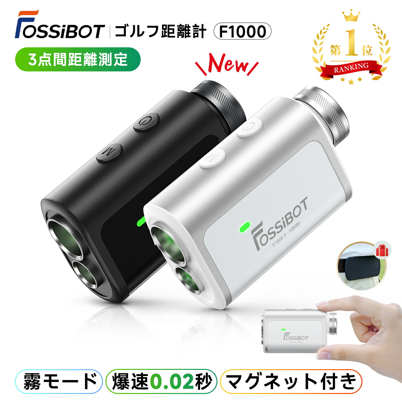 楽天市場】新発売＆最短翌日配達【13,281円相当！&限定P5倍】楽天1位50