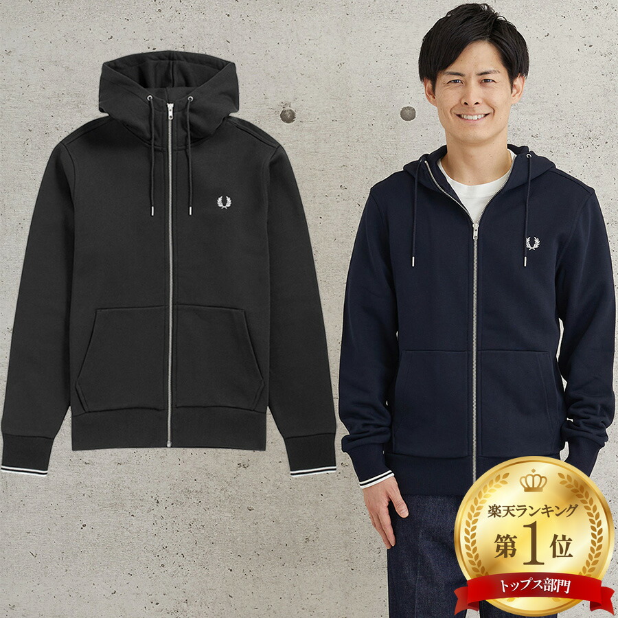 楽天市場】フレッドペリー パーカー Fredperry J7536 フーデッドジップ