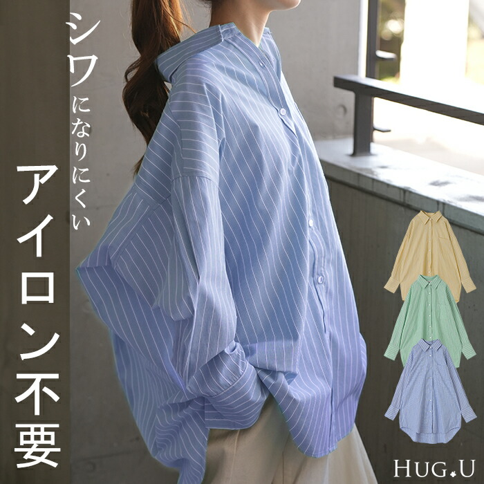 楽天市場】シワになりにくい 『 理想的 』 体型カバー トップス