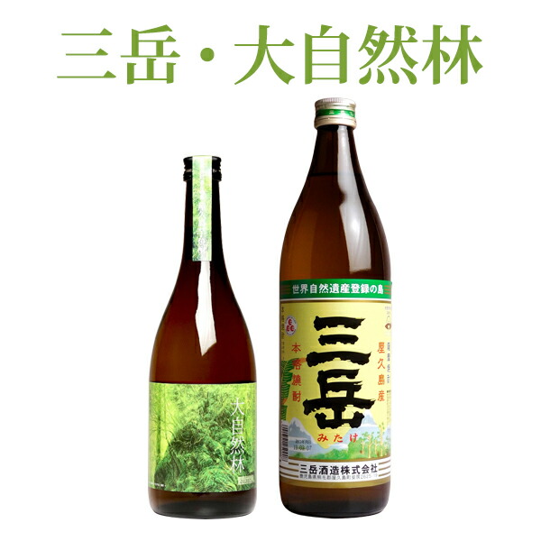 楽天市場】三岳酒造 屋久の石楠花の通販