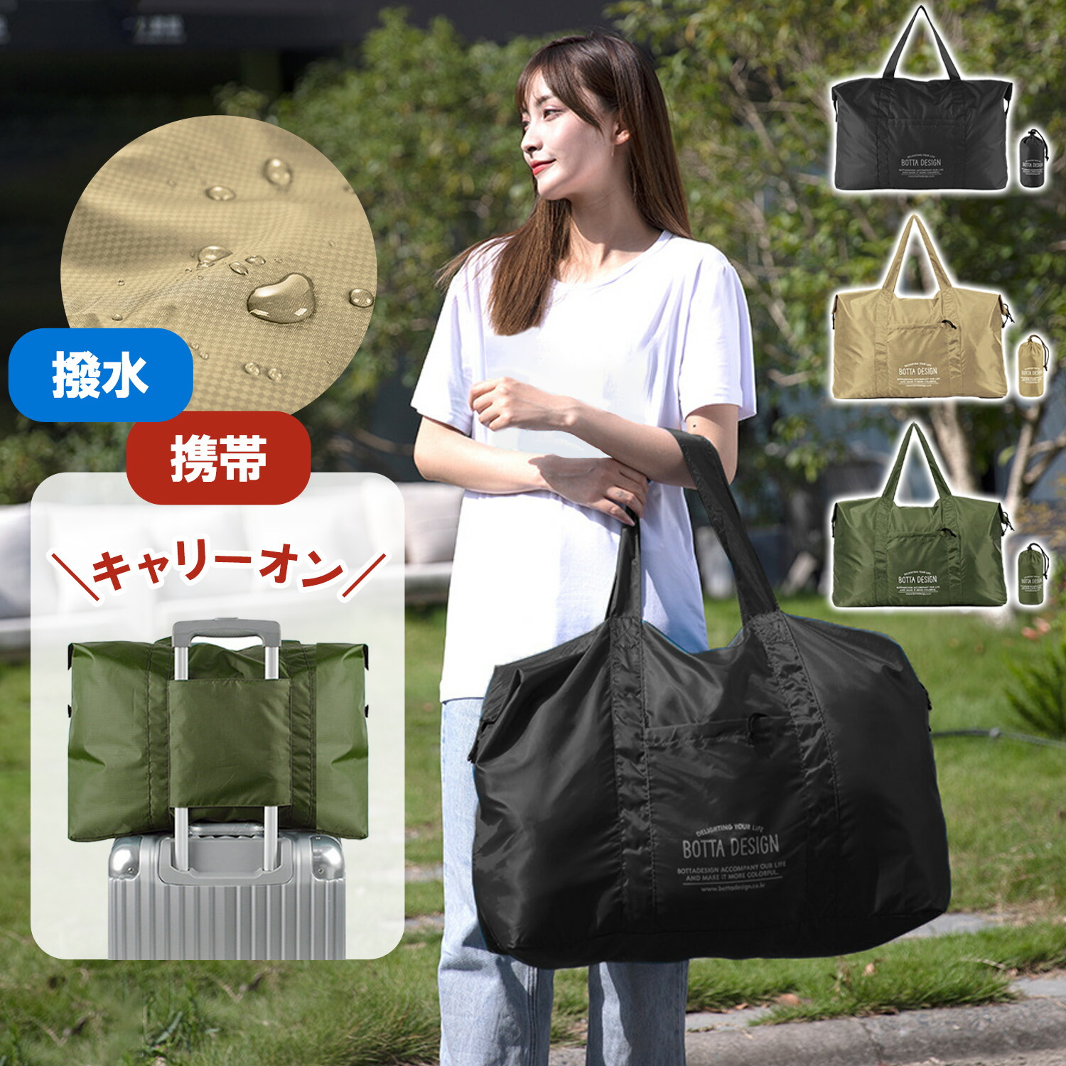楽天市場】マザーズバッグ トート ショルダー キャリーオンバッグ
