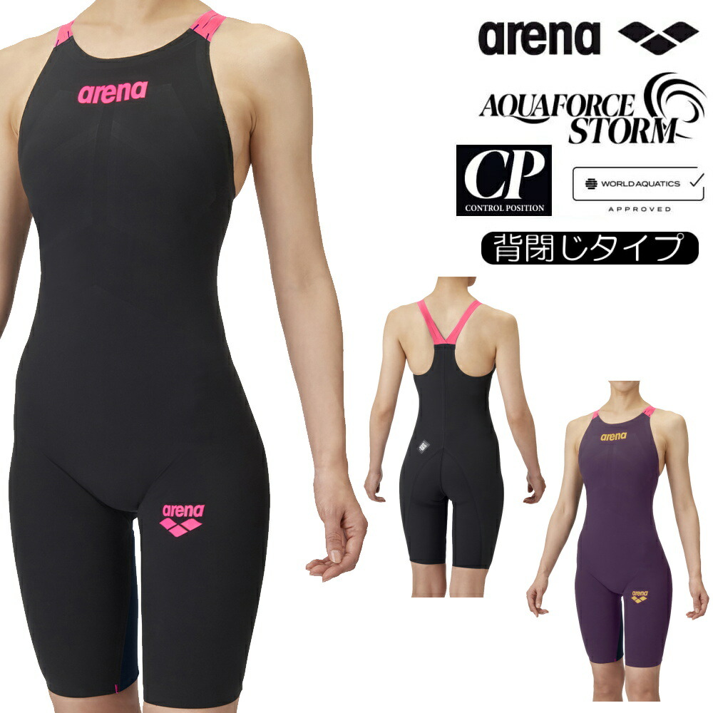美品 arena高速水着 アクアフォースストームCP SSS（150cm) arena 【競泳水着｜アクアフォースストームCP】レーシングスパッツ