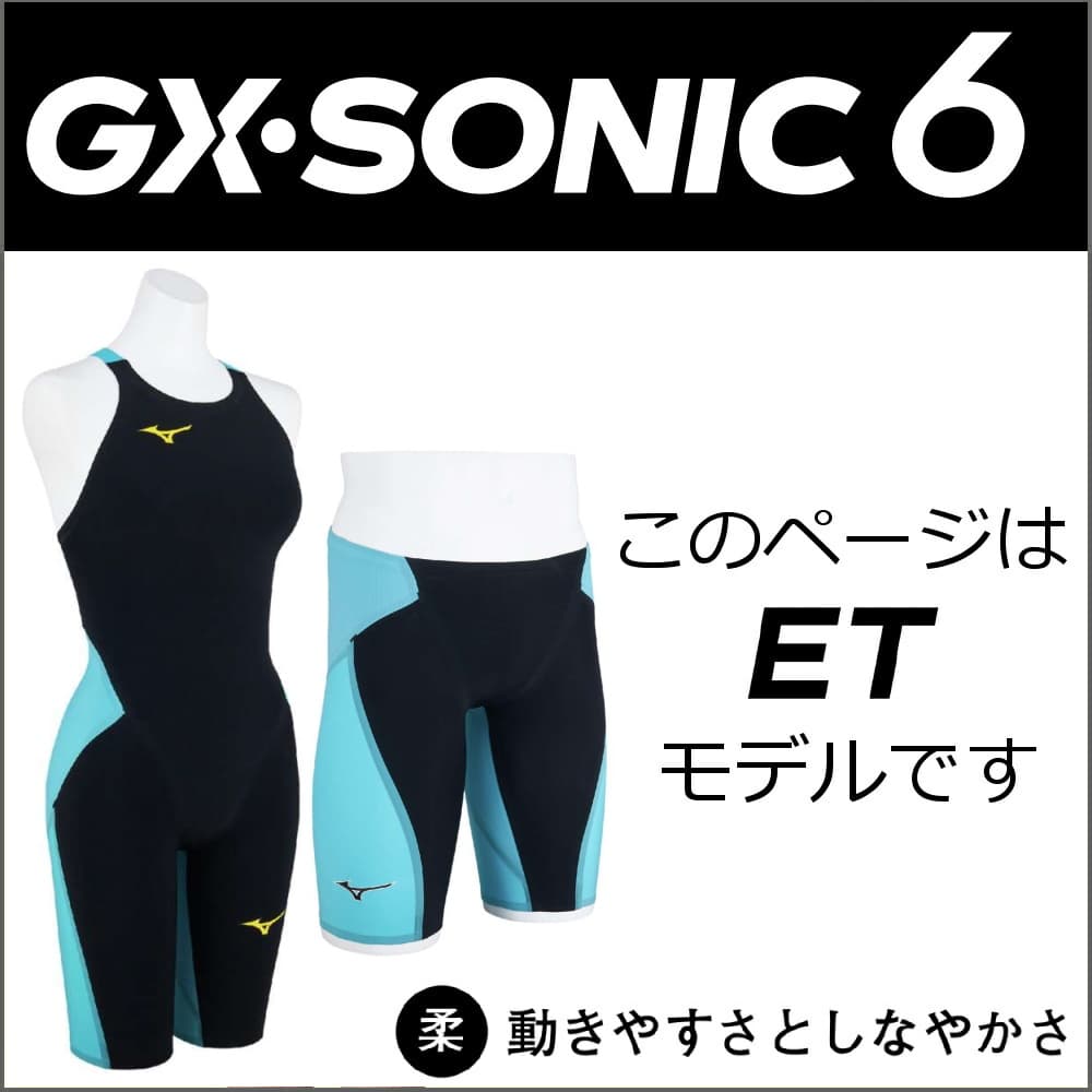 gx6-et-25ss.jpg