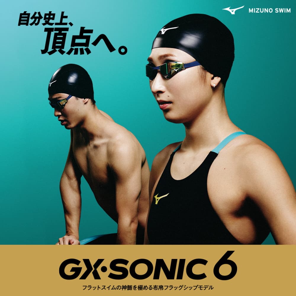 楽天市場】ミズノ 競泳水着 ジュニア男子 GX SONIC6 ET WA承認モデル