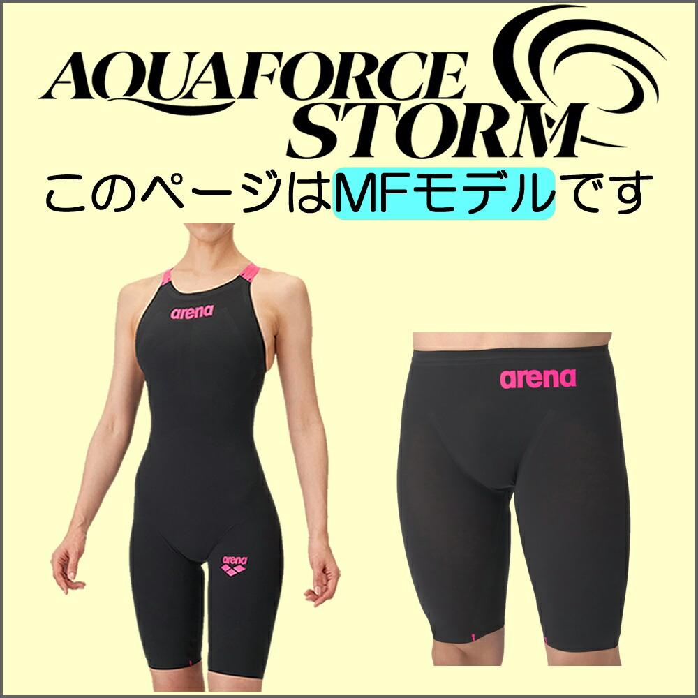 楽天市場】【クーポン利用で1300円OFF】ARENA アリーナ 競泳水着