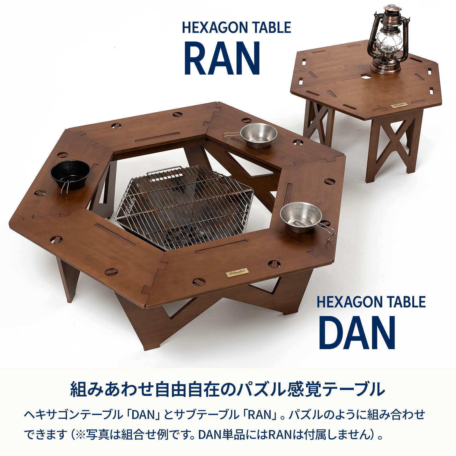 楽天市場】 Hilander(ハイランダー) ヘキサゴンテーブル DAN
