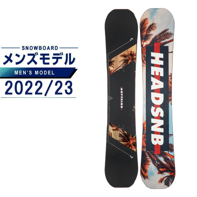楽天市場】ヘッド HEAD スノーボード 板 メンズ レディース エニシング