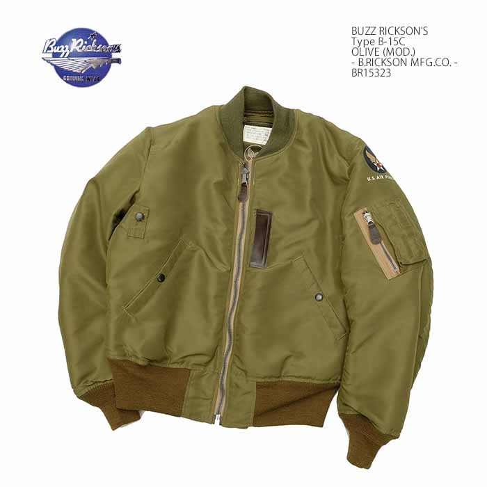 楽天市場】バズリクソンズ BUZZ RICKSON'S BR15323 B-15C (MOD.) OLIVE