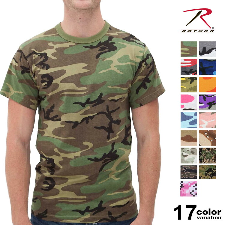 楽天市場】ROTHCO ロスコ Tシャツ 半袖 迷彩 【メンズ 大きいサイズ