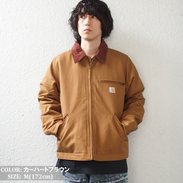 楽天市場】Carhartt カーハート デトロイトジャケット リラックス