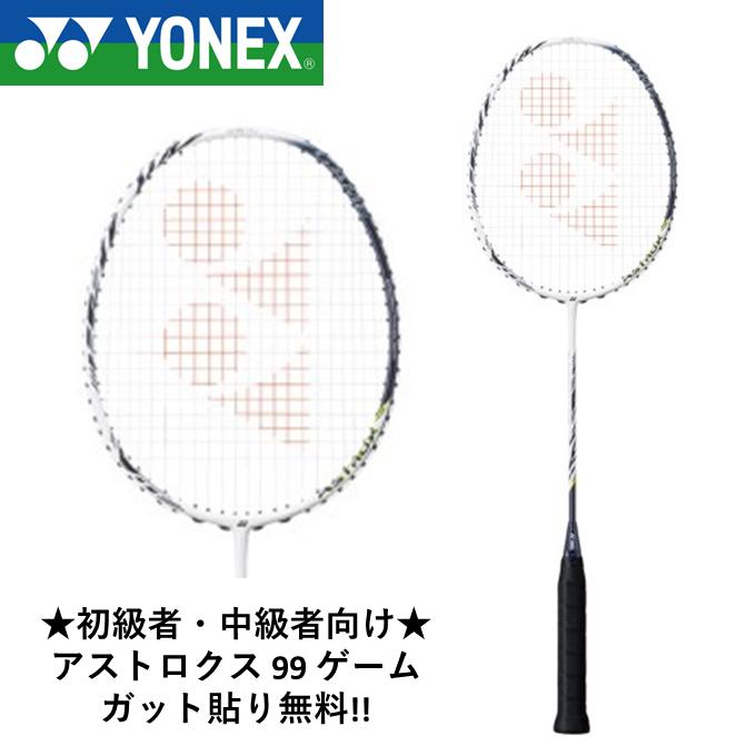 バドミントンラケット ヨネックス アストロクス99」の人気商品一覧