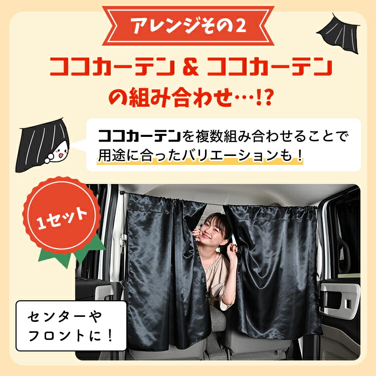 楽天市場】車 カーテン センチュリー GZG50型 対応 日よけ 日除け
