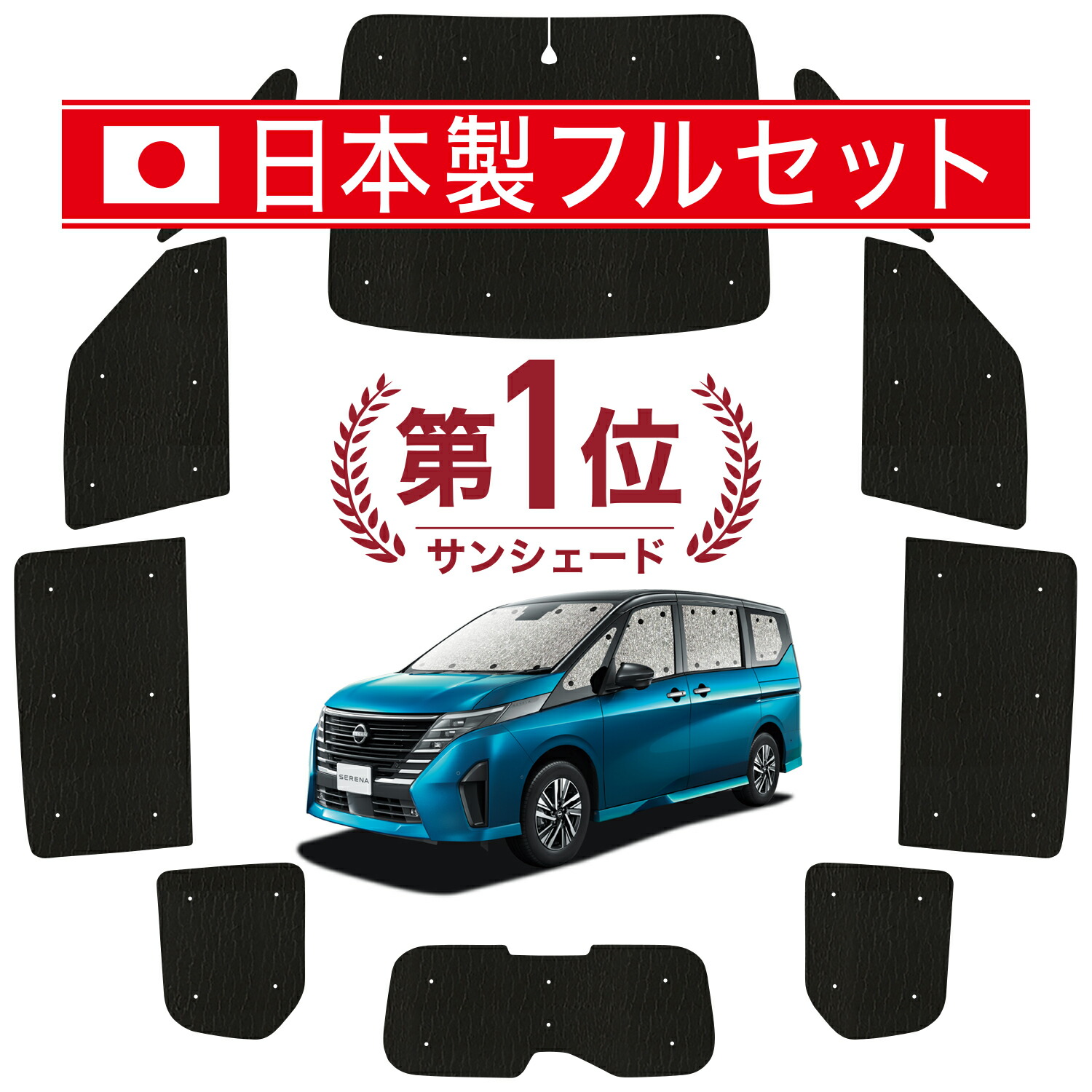 楽天市場】【スーパーSALE！先行公開】 新型 セレナ C28系 対応