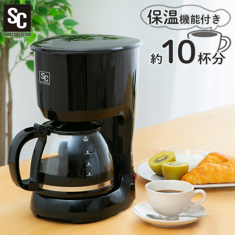 楽天市場】コーヒーメーカー コーヒーマシン PCMK-1250コーヒー