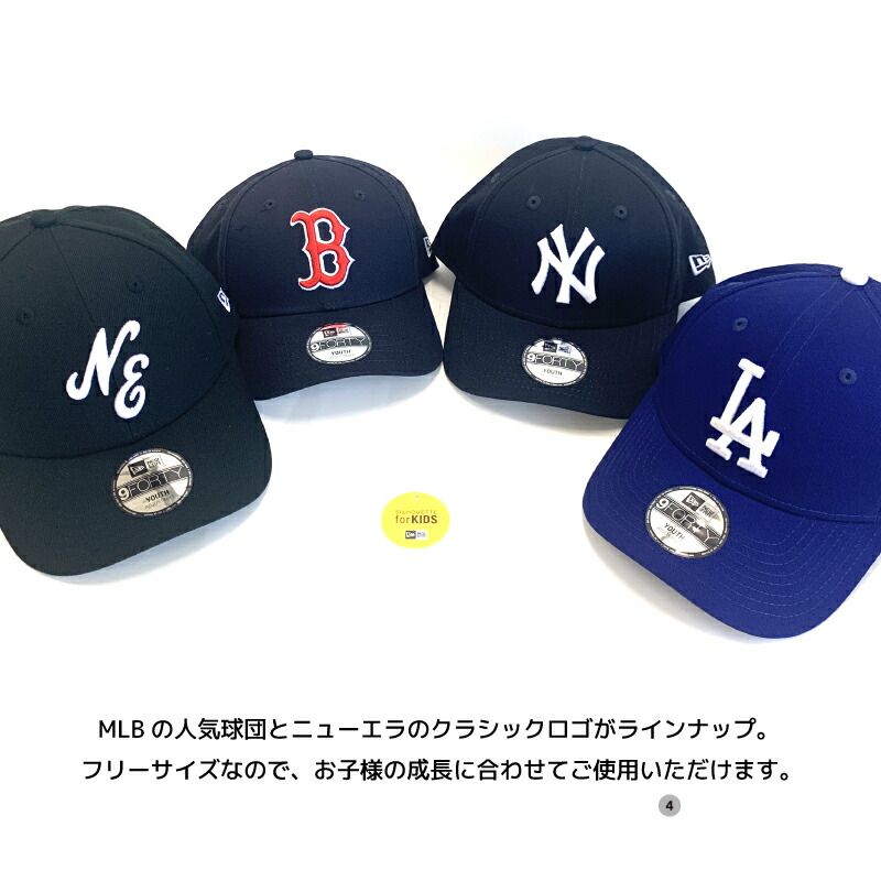 楽天市場】ニューエラ キッズ キャップ 子供用 スナップバック NEW ERA