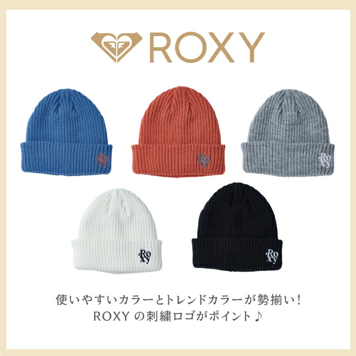 楽天市場】ロキシー ニット帽 Roxy GOOD TO GO ビーニー ニット