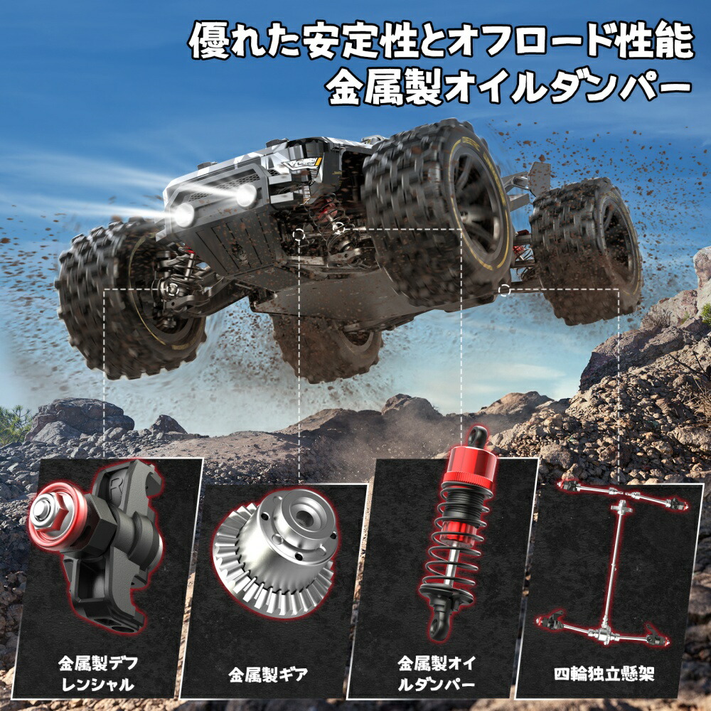 楽天市場】DEERC ラジコン 高速 76km/h ラジコンカー 1/14 RCカー 4WD