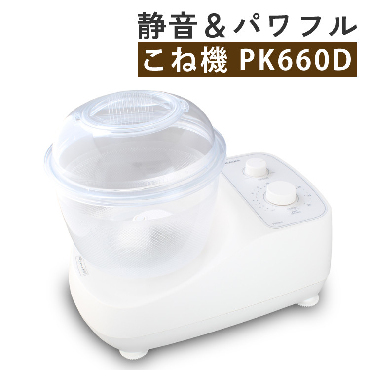楽天市場】パンこね機 ニーダーの通販