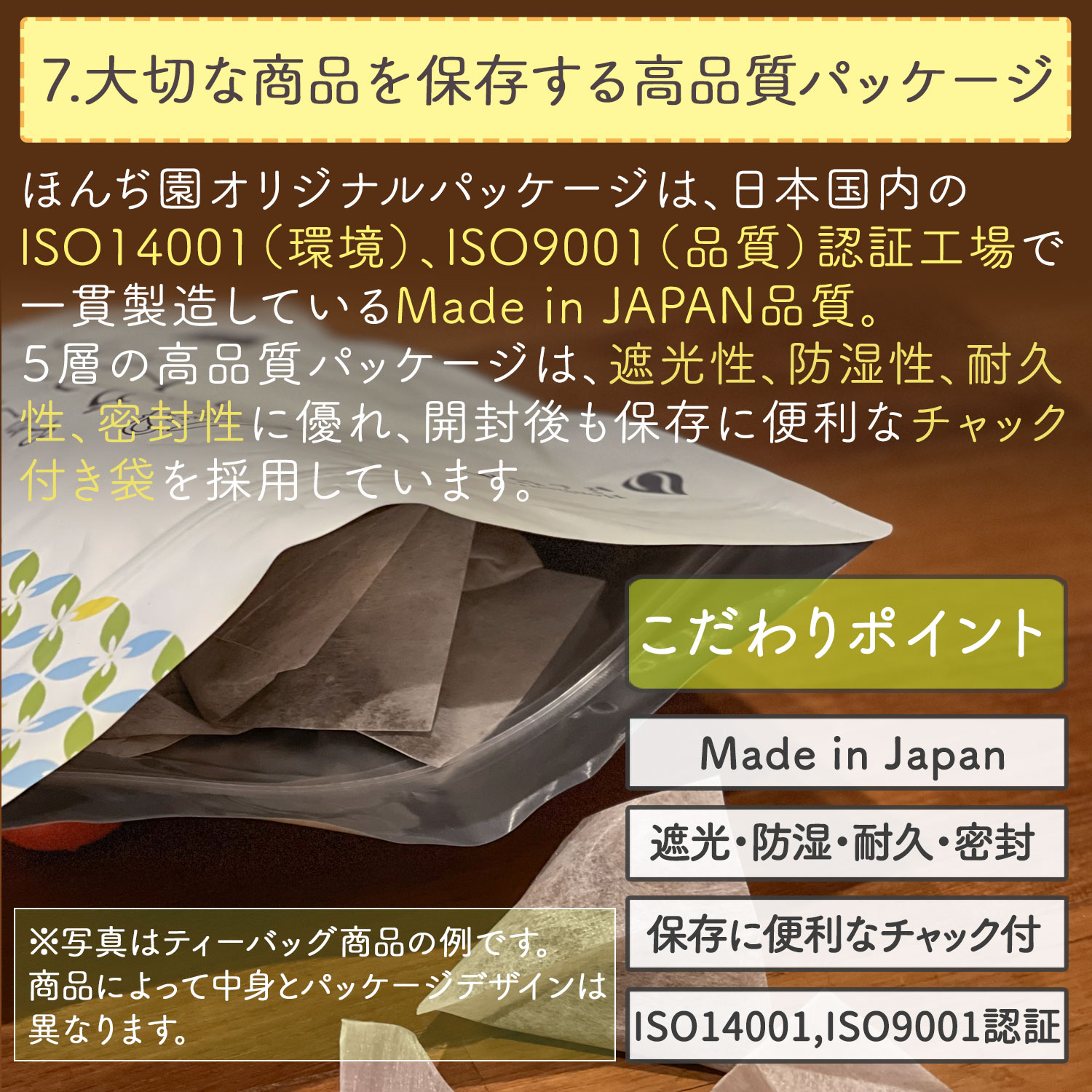 楽天市場】国産 よもぎ茶 3g x 50p x 10袋（ 1500g 大容量 ティー