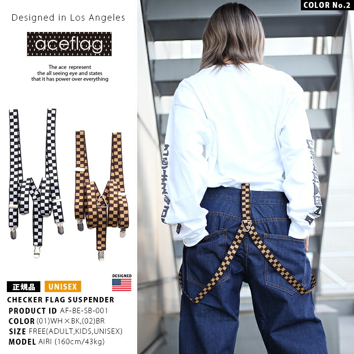 楽天市場】サスペンダー b系 ヒップホップ ファッション メンズ