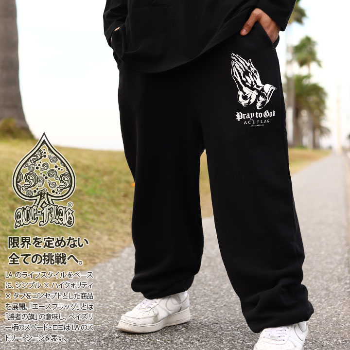楽天市場】ACEFLAG スウェットパンツ 裏パイル メンズ 春夏秋冬用 黒