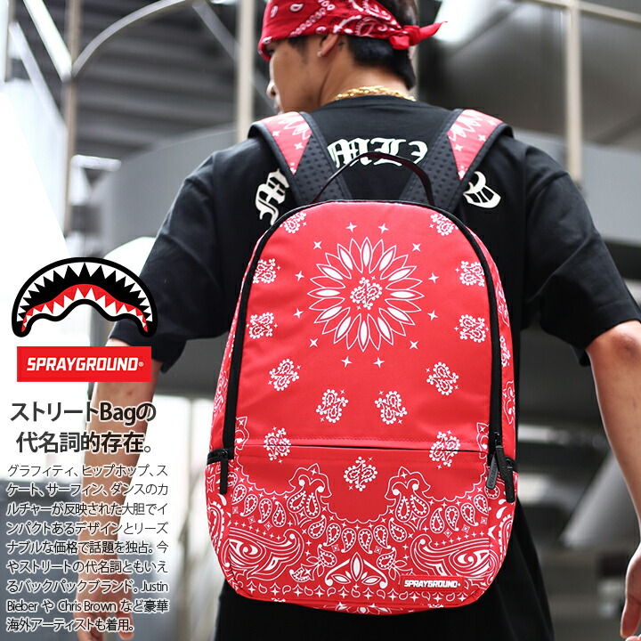 楽天市場】SPRAY GROUND バッグ メンズ レディース 春夏秋冬用 赤