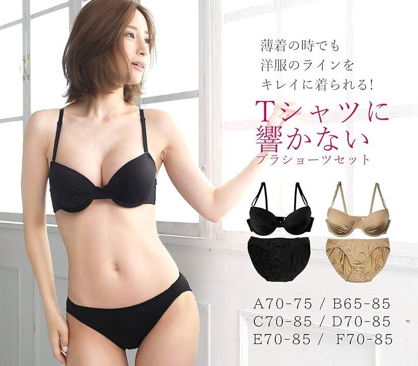 楽天市場】Smile LaLa レディース ブラジャー ショーツ 女性下着 上下