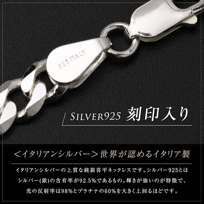 楽天市場】ネックレス シルバー925 メンズ 喜平ネックレス イタリア製