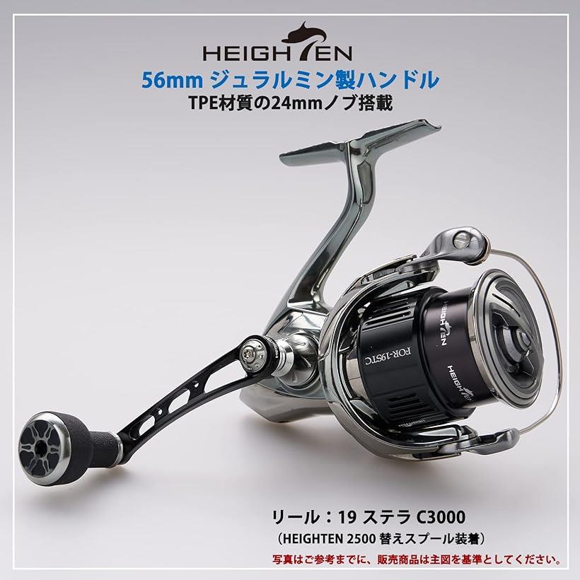 楽天市場】56mm リール ハンドル 24mm TPE製 ノブ搭載 シマノ ダイワ