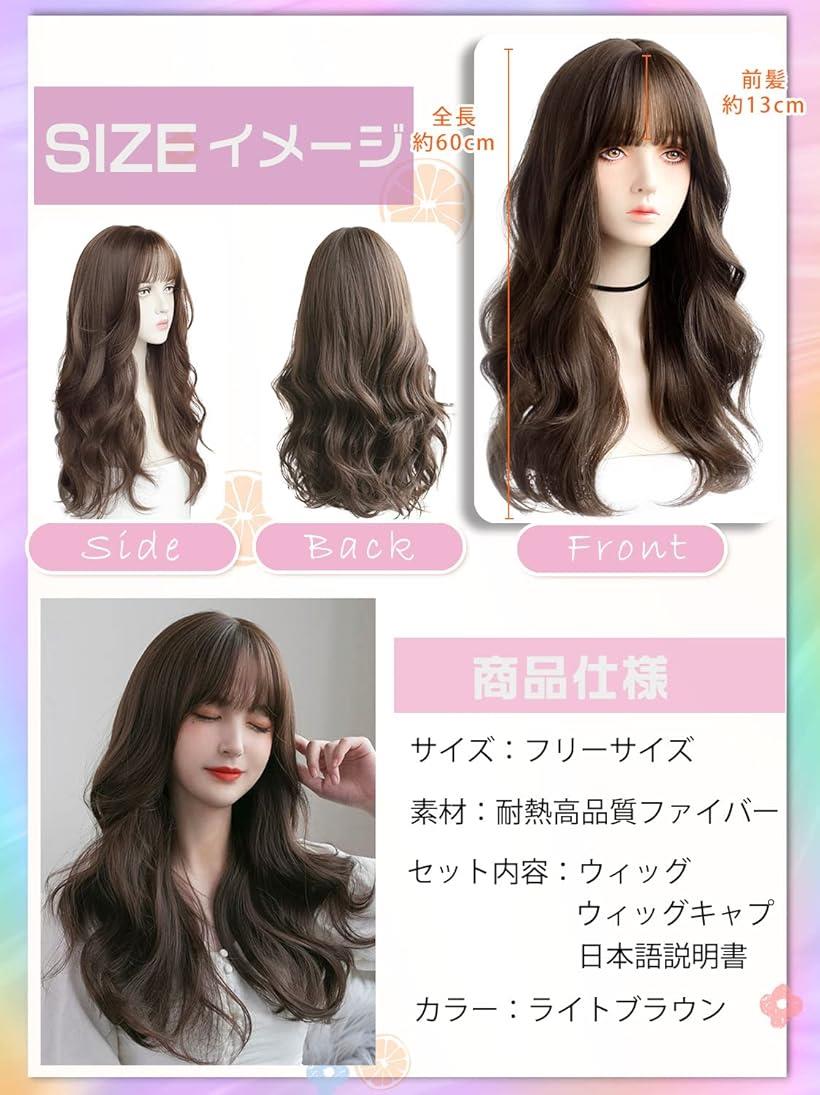 楽天市場】ウィッグ ロングウィッグ ロングカールウィッグ ロング