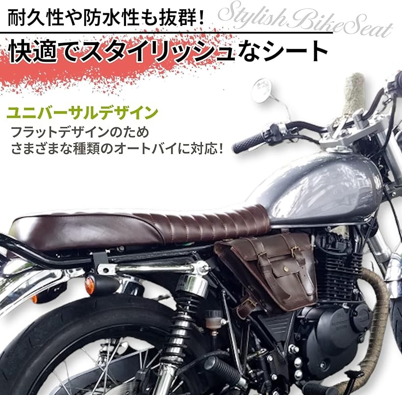 楽天市場】互換品 タックロール風 バイク シート ヴィンテージ