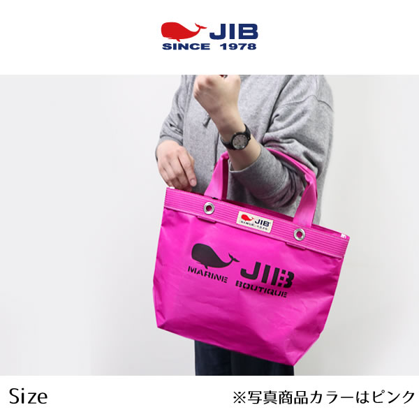 楽天市場】JIB ファスナーつきトートバッグ インナージップ Sサイズ