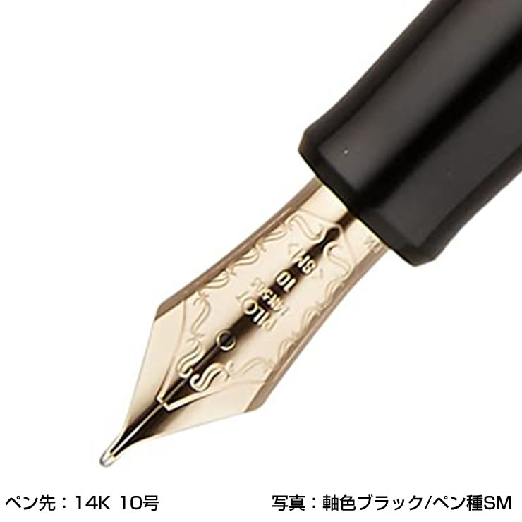 楽天市場】PILOT パイロット 万年筆 カスタム742 ブラック FKK-2000R-B