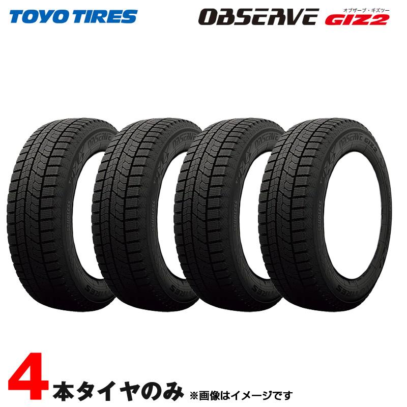 楽天市場】175／65／r15 スタッドレスタイヤ toyoの通販