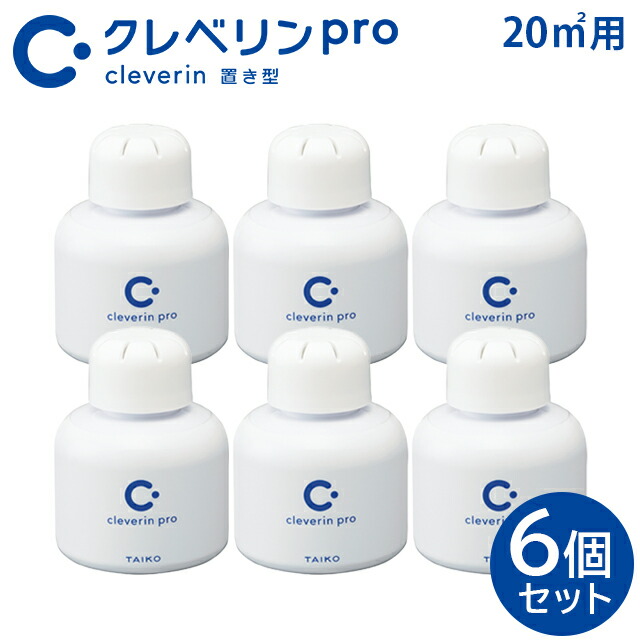 楽天市場】＜まとめ買いセール6個セット＞クレベリンpro 20m2用 置き