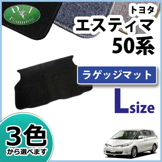 楽天市場】【送料無料】トヨタ エスティマ ACR50W GSR50W ACR55W