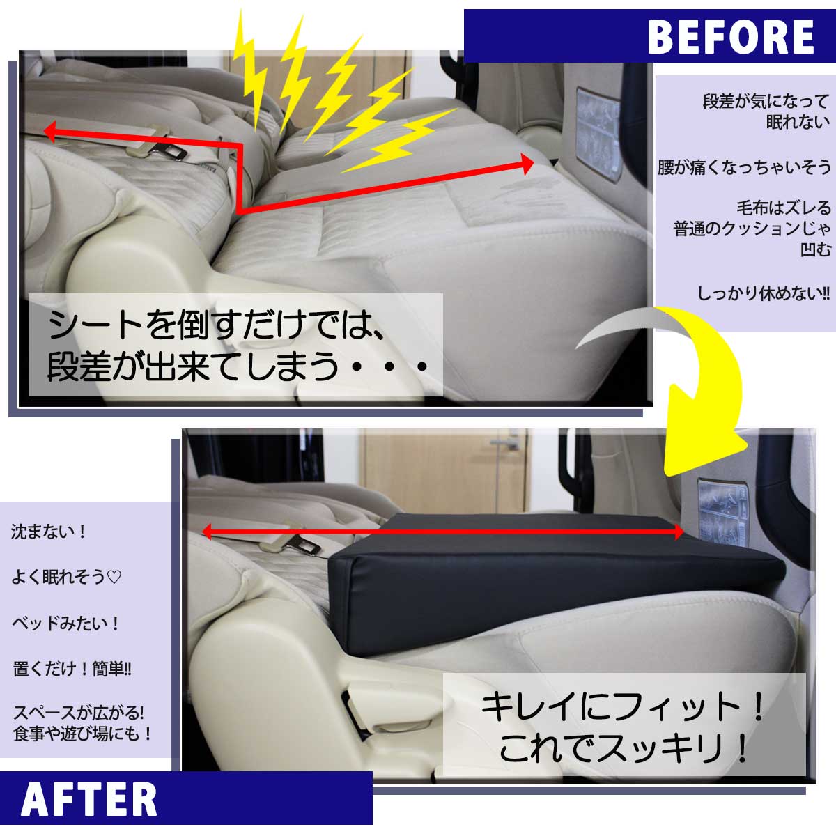 楽天市場】【イチオシ商品】デリカ D:5 D5 車中泊用 シートフラット