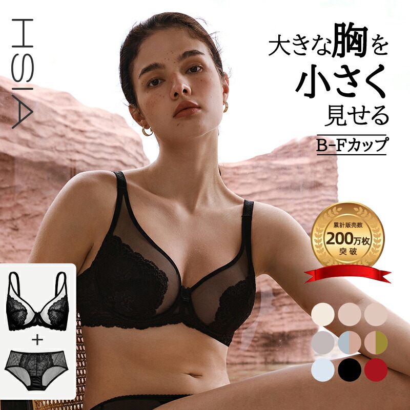 楽天市場】イエロー（セット｜インナー・下着・ランジェリー