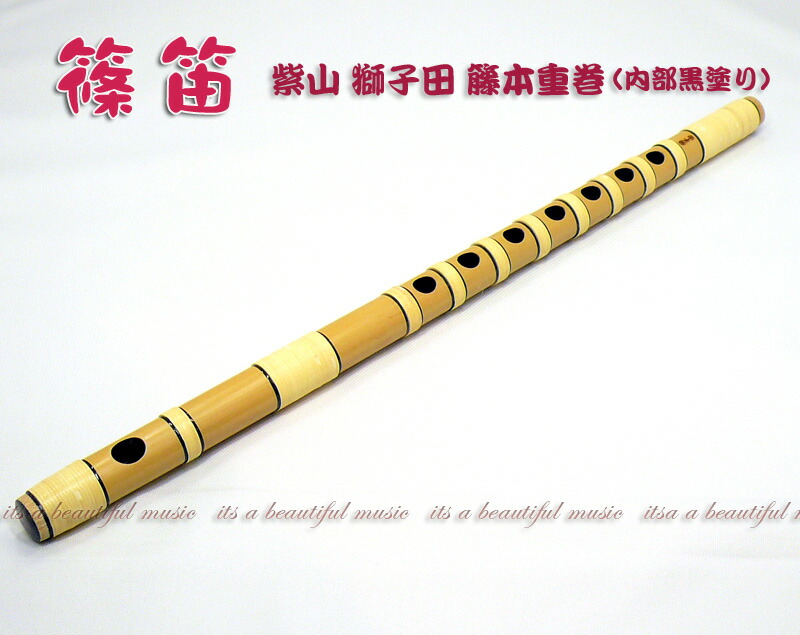 七本調子 篠笛 楽器」の人気商品一覧 | 安い商品を通販サイトから探す