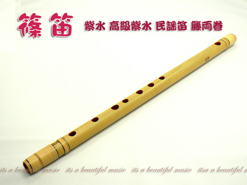 5本調子 篠笛 楽器」の人気商品一覧 | 安い商品を通販サイトから探す